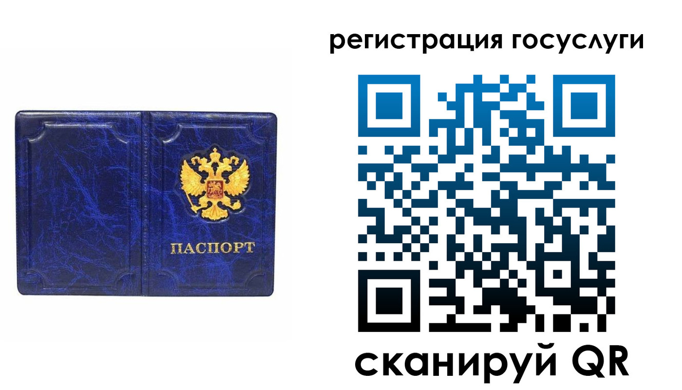 регистрация для школы в Котельниче