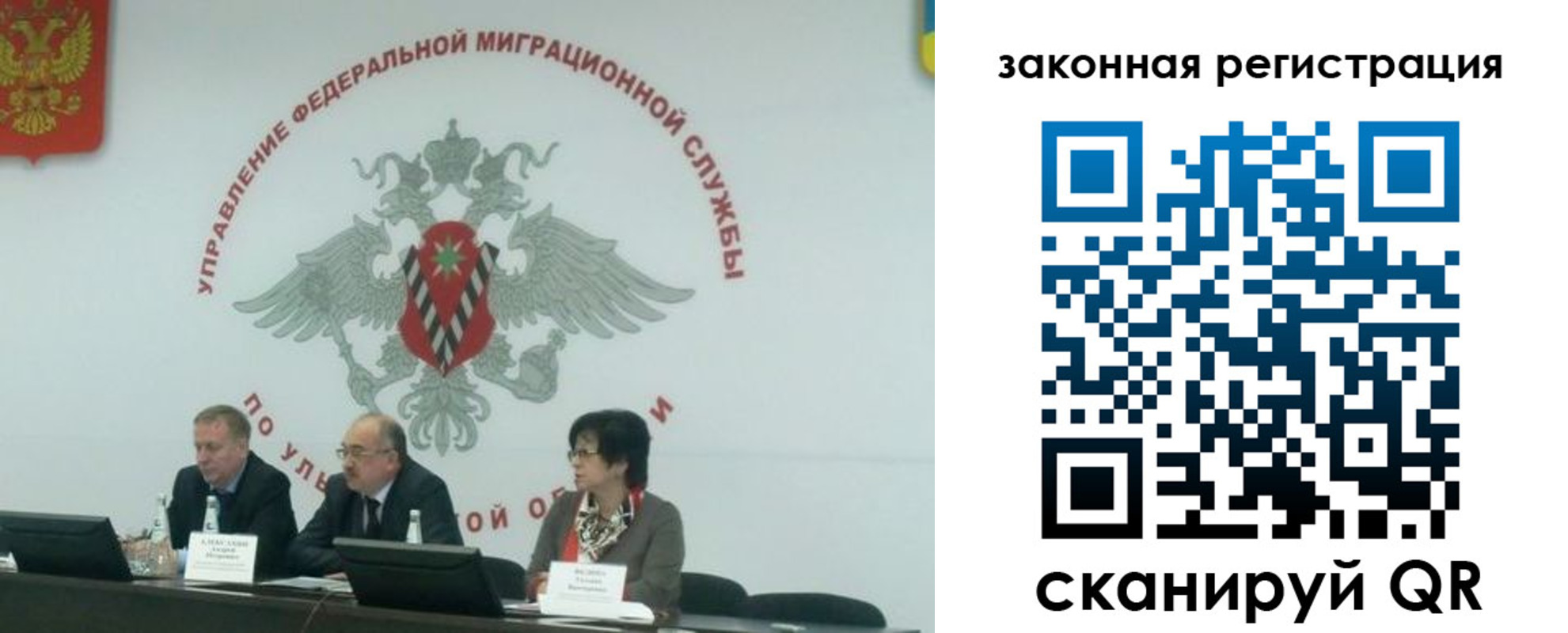 временная регистрация надежно в Котельниче